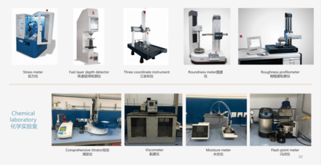 秘書(shū)處走訪(fǎng)杭州依維柯汽車(chē)傳動(dòng)技術(shù)有限公司開(kāi)展技術(shù)檢測(cè)交流